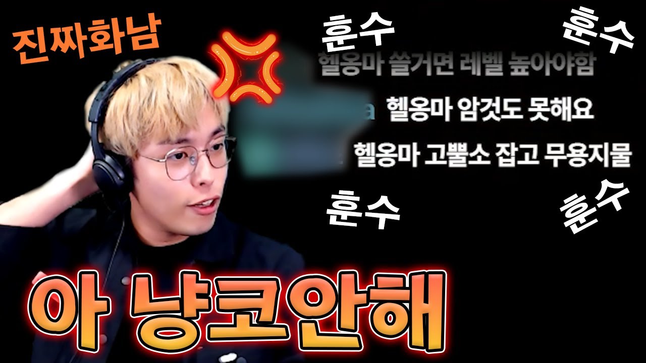 진심으로 빡쳐서 게임 꺼버린 밍모... ㄷㄷ :: 냥코대전쟁 부과금 65편