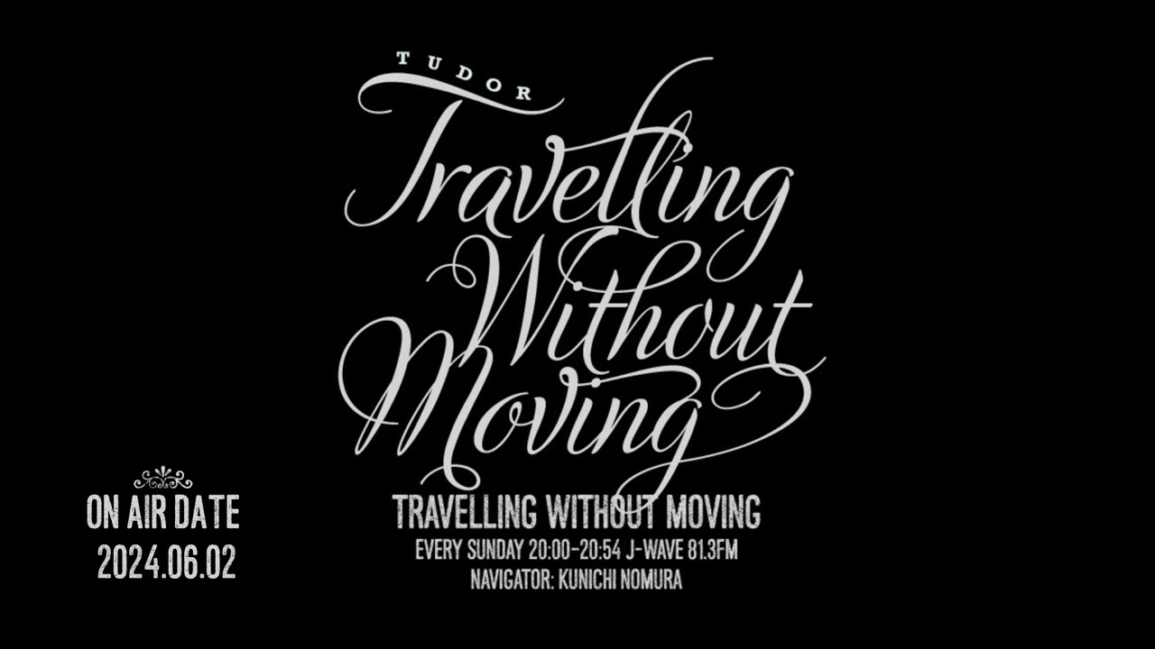【2024.06.02】 TRAVELLING WITHOUT MOVING 【野村訓市】