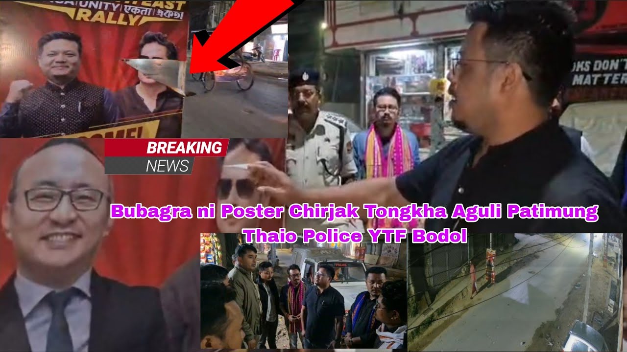 Bubagrani Poster Chirjak Tongkha Aguli Patimung Thaio Police YTF Bodol