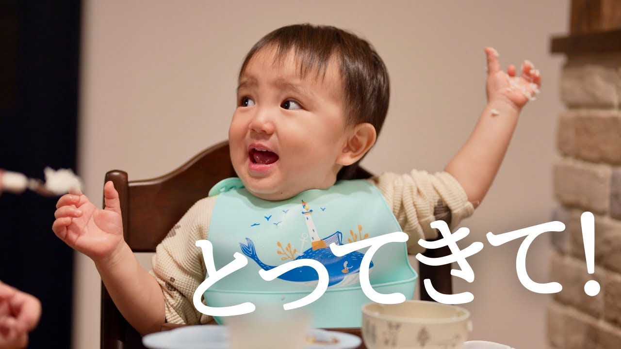 【離乳食】「何食べたい？」ってキーワードが地雷に？！食べたいものをねだる姿が独特すぎて可愛すぎる‥？！