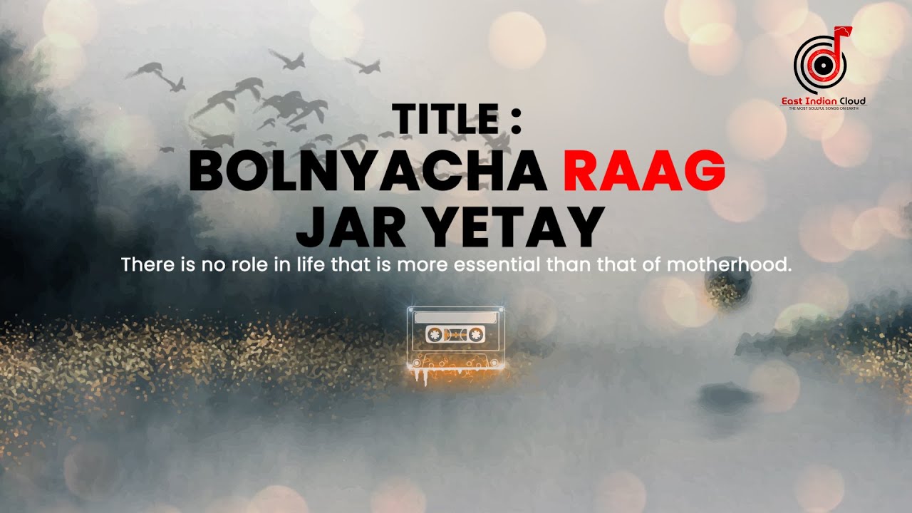 Bolnyacha Raag Jar Yetay I East Indian Serious Duet Song I East Indian Song