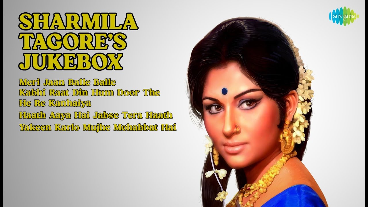शर्मिला टैगोर के सुनहरे नगमें | Asha Bhosle Songs | Meri Jaan Balle Balle