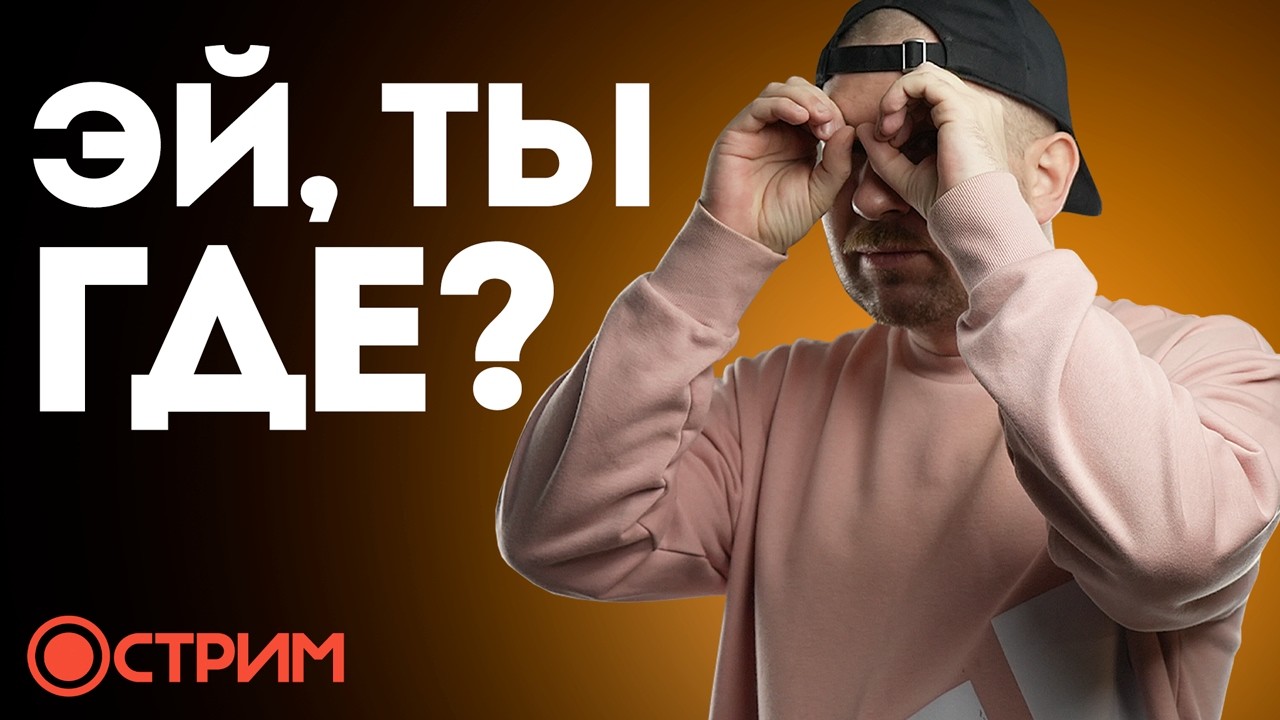 На Какой Тариф Такси Сесть? Ищу Аренду | День 2