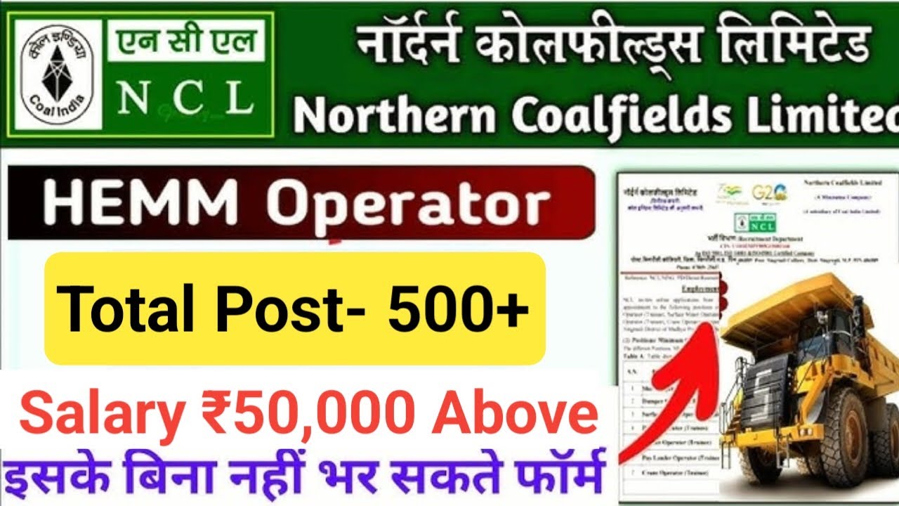 NCL Hemm opertor vecancy 2026 Date Out | NCL Hemm opertor 500+ Vacancy 2026