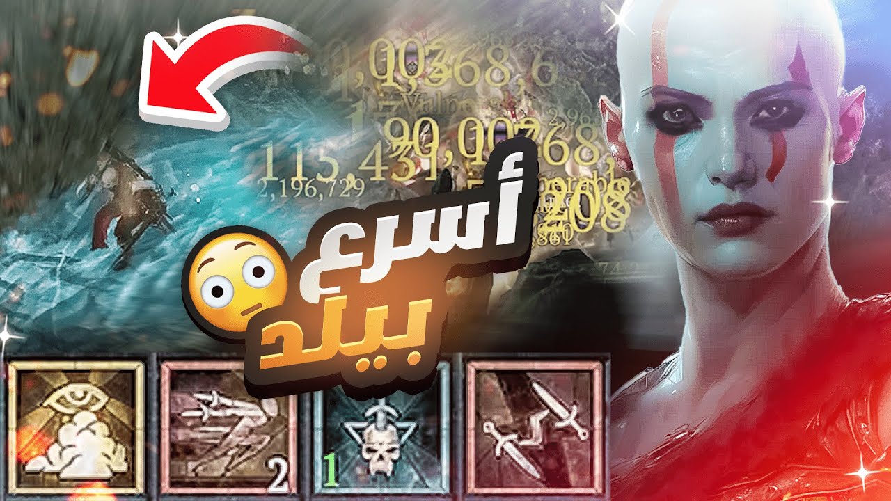 أقوى بلد روق! كريتوس في ديابلو !!🔥🔥🔥| Diablo 4 ديابلو 4