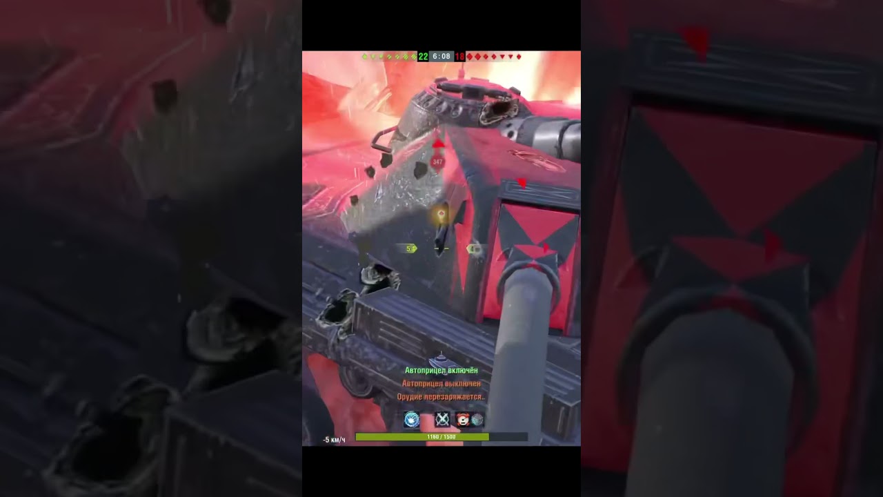 Режим BIGBoss! А вам он нравится? 