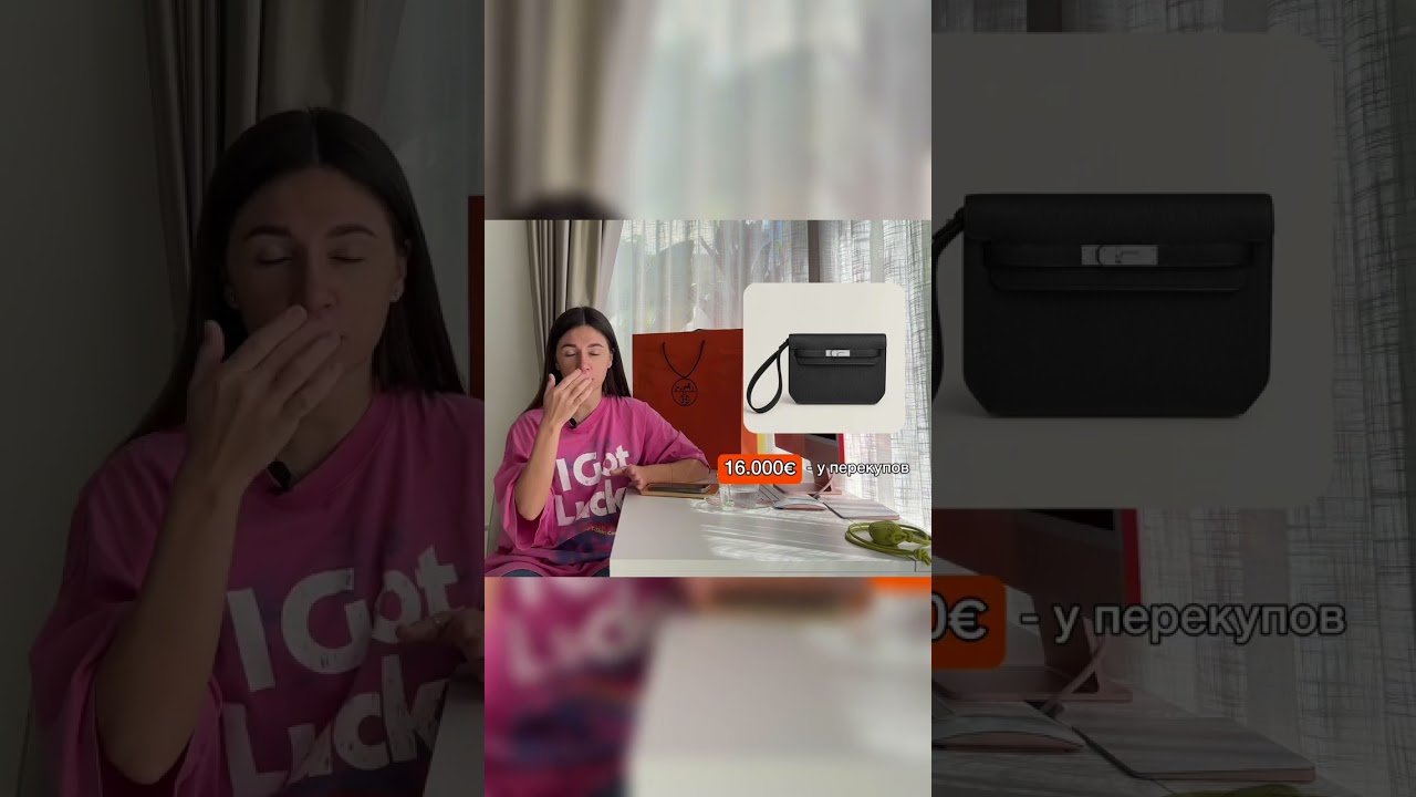 Сколько стоит сумка Hermes? Разница цены у перекупов и в бутике #hermes #эрмес #сумка