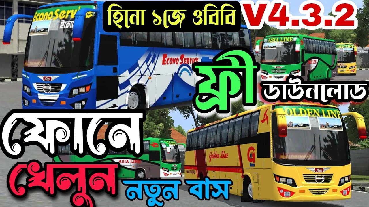 release hino 1j traffic obb v4.3.2 with full map download 100% working