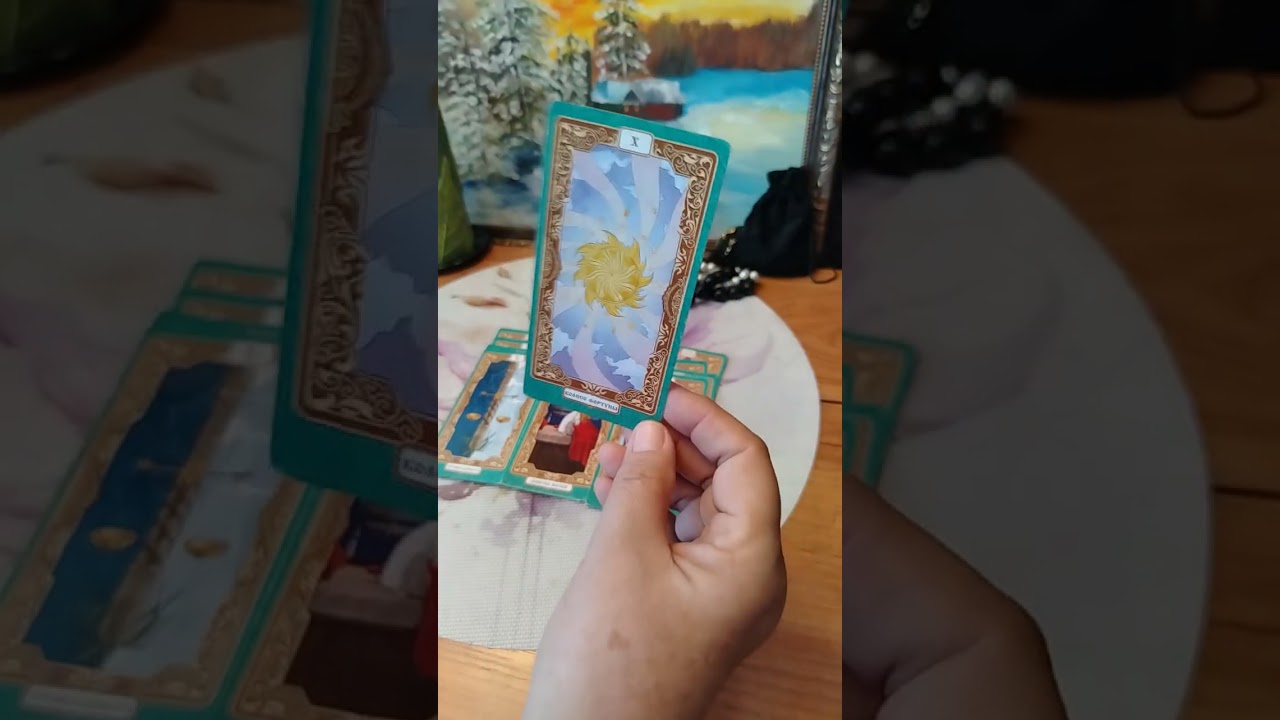 Какое будущее ждёт ваши отношения? Общий расклад ❤️🔮❤️