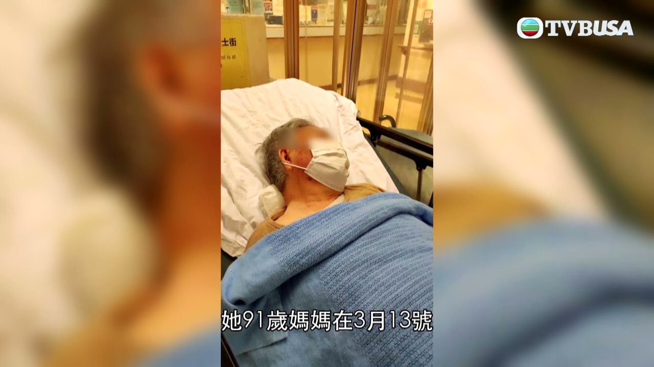 東張西望｜長者在亞博館隔離的處境，成為疫下悲歌！