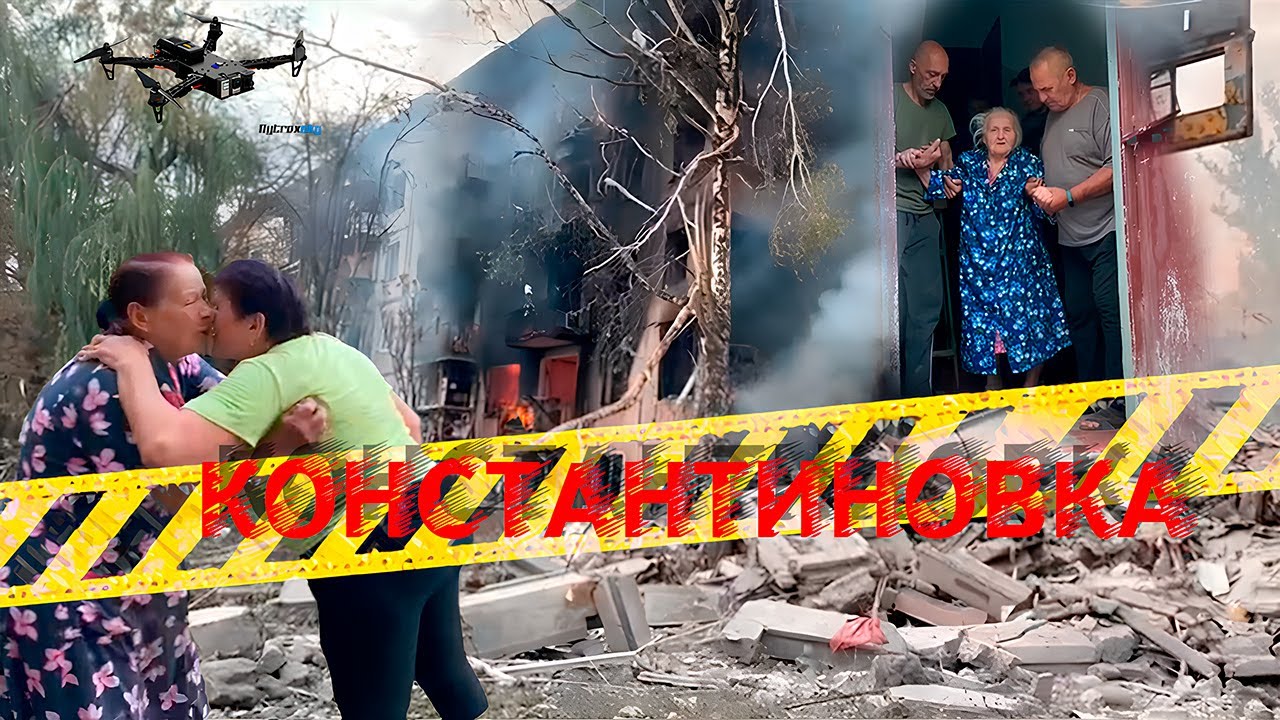 Выжить в аду: Константиновка сегодня