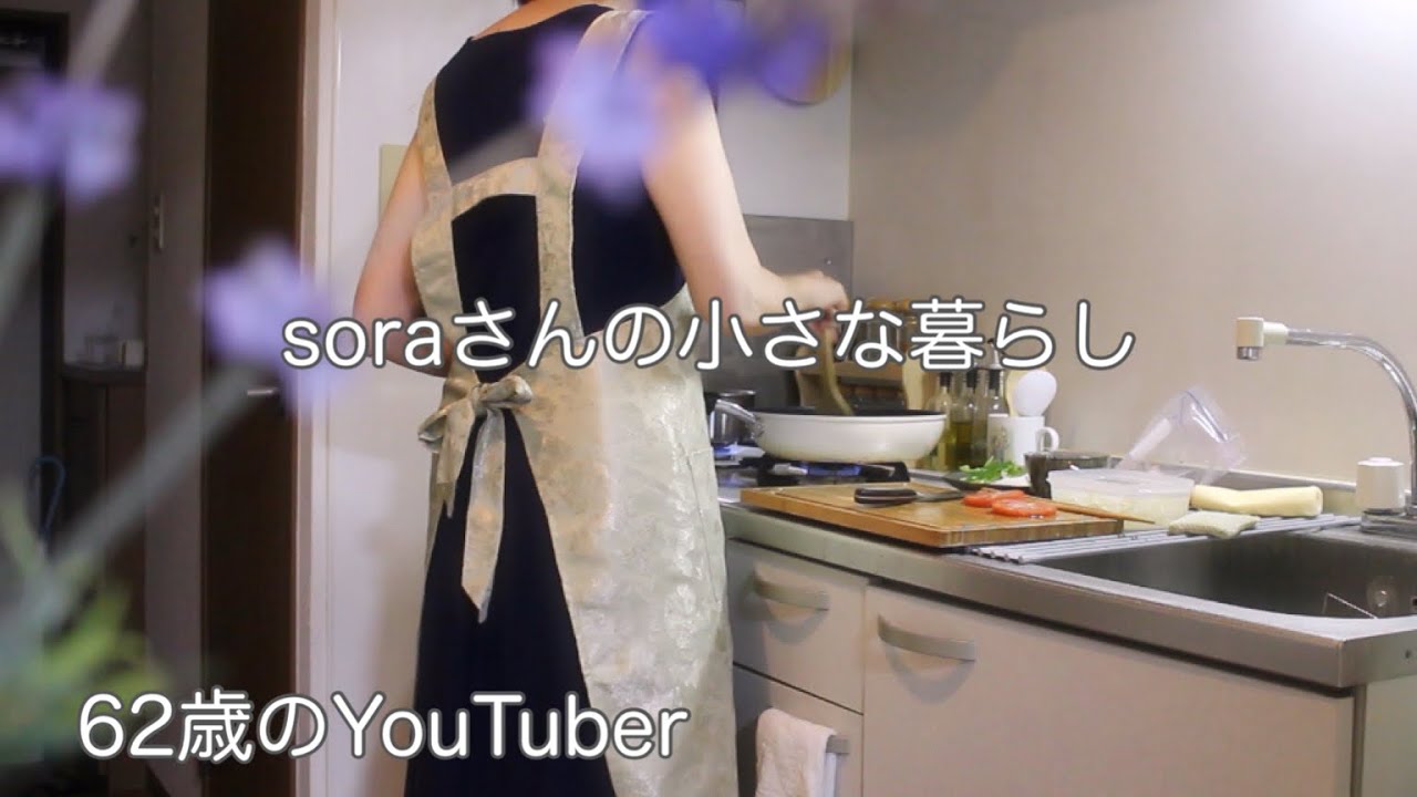 《60代ひとり暮らし》今を楽しむ/夏バテ予防　豚キムチ、トマトのガーリックソテー/ひまわりフレーム/撮影風景