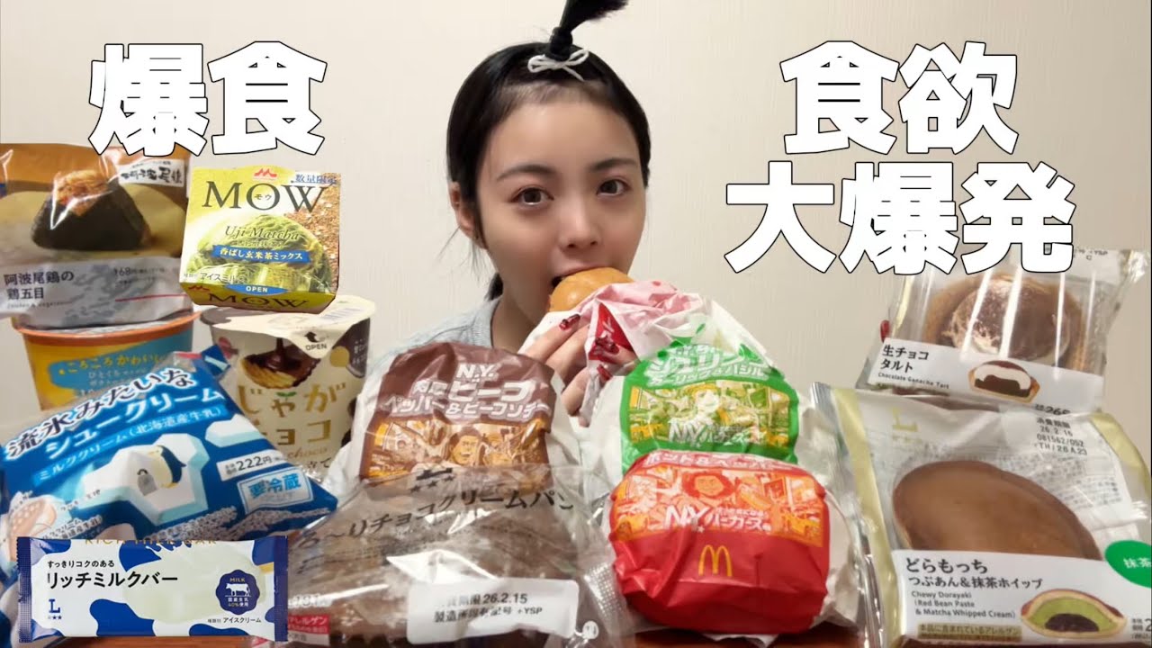 【爆食】食欲バグった日の食べるだけの夜🍚PMSかな、😭