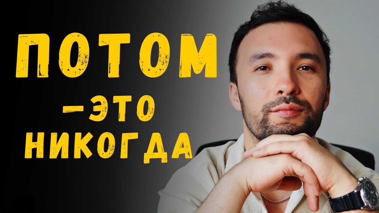 4000 недель жизни: как не просрать их впустую?