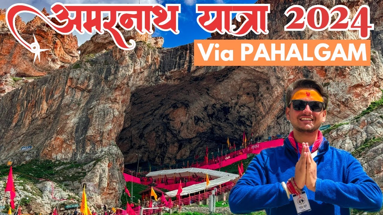 अमरनाथ यात्रा 2024 Via PAHALGAM | 35km पद यात्रा सम्पूर्ण जानकारी