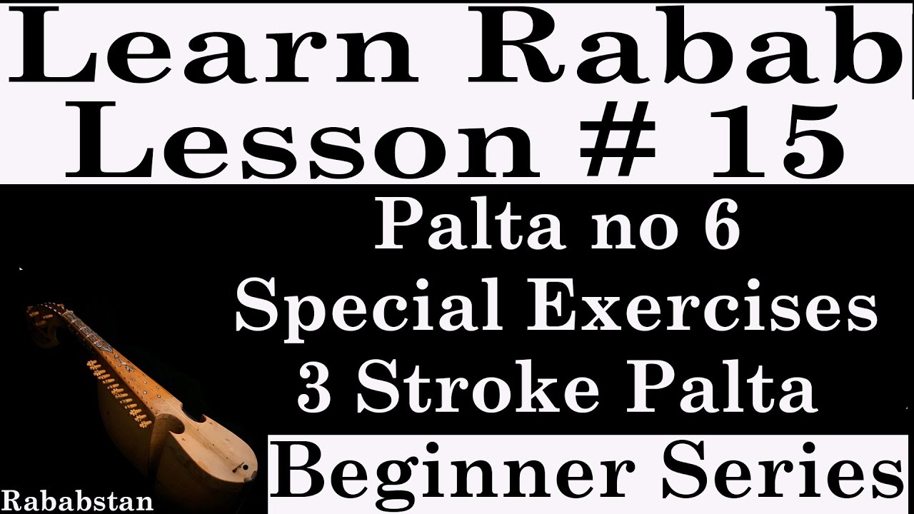 Rabab Lesson 15 - Beginner Series - Palta no. 6 Exercises For Laya - Learn Rubab