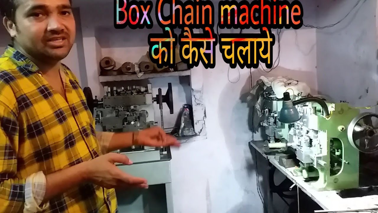Box Chain Machine Work in Agra।। बोक्स चैन मशीन को चलाना।।