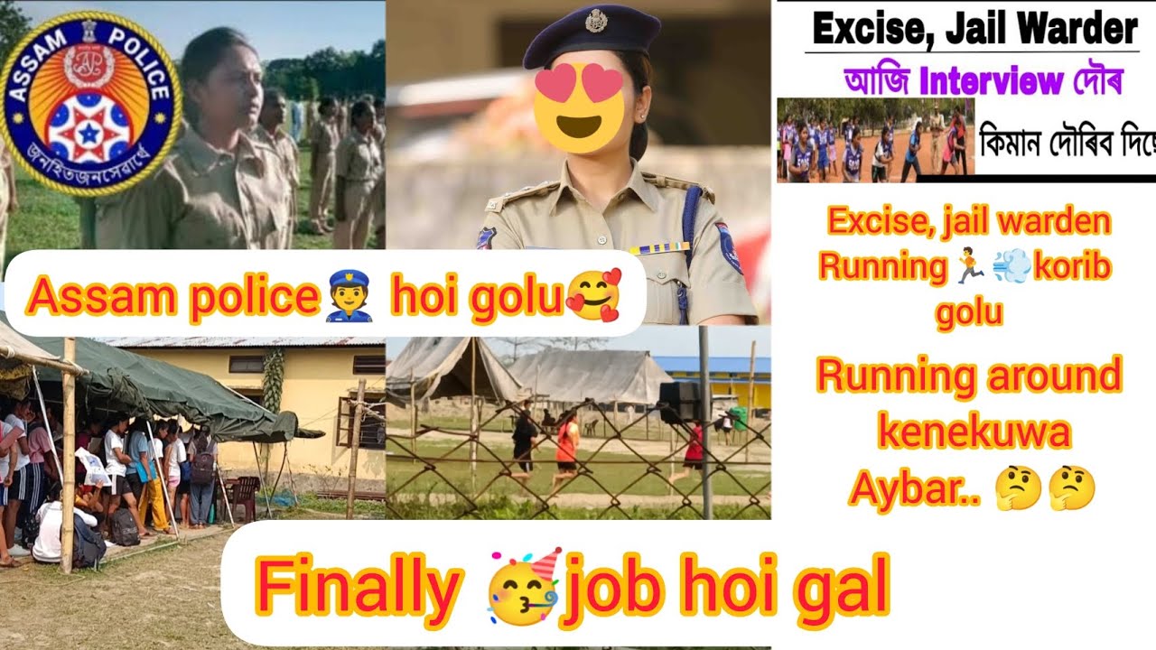 Excise, jail warder Interview// Assam👮 police hoi golu🥳// Finally job hoi gol😍😁/# Assamese vlog//