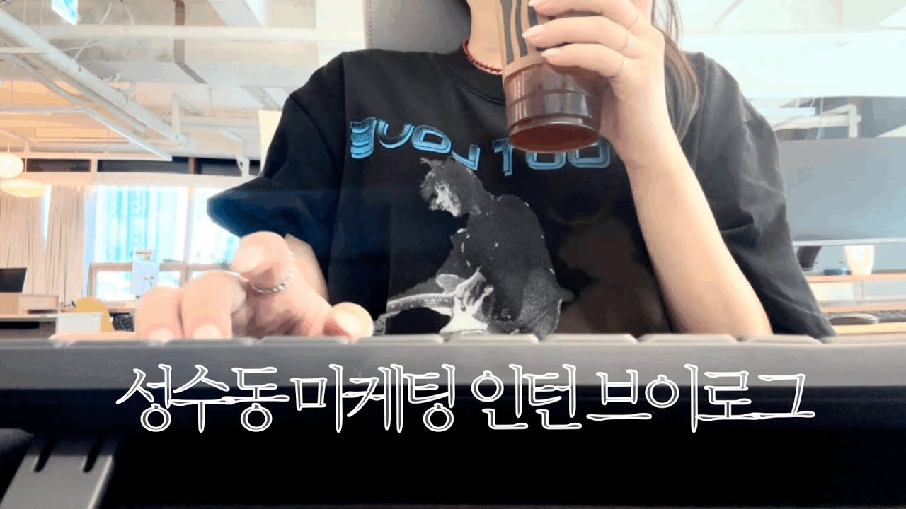 회사에서 울었어요