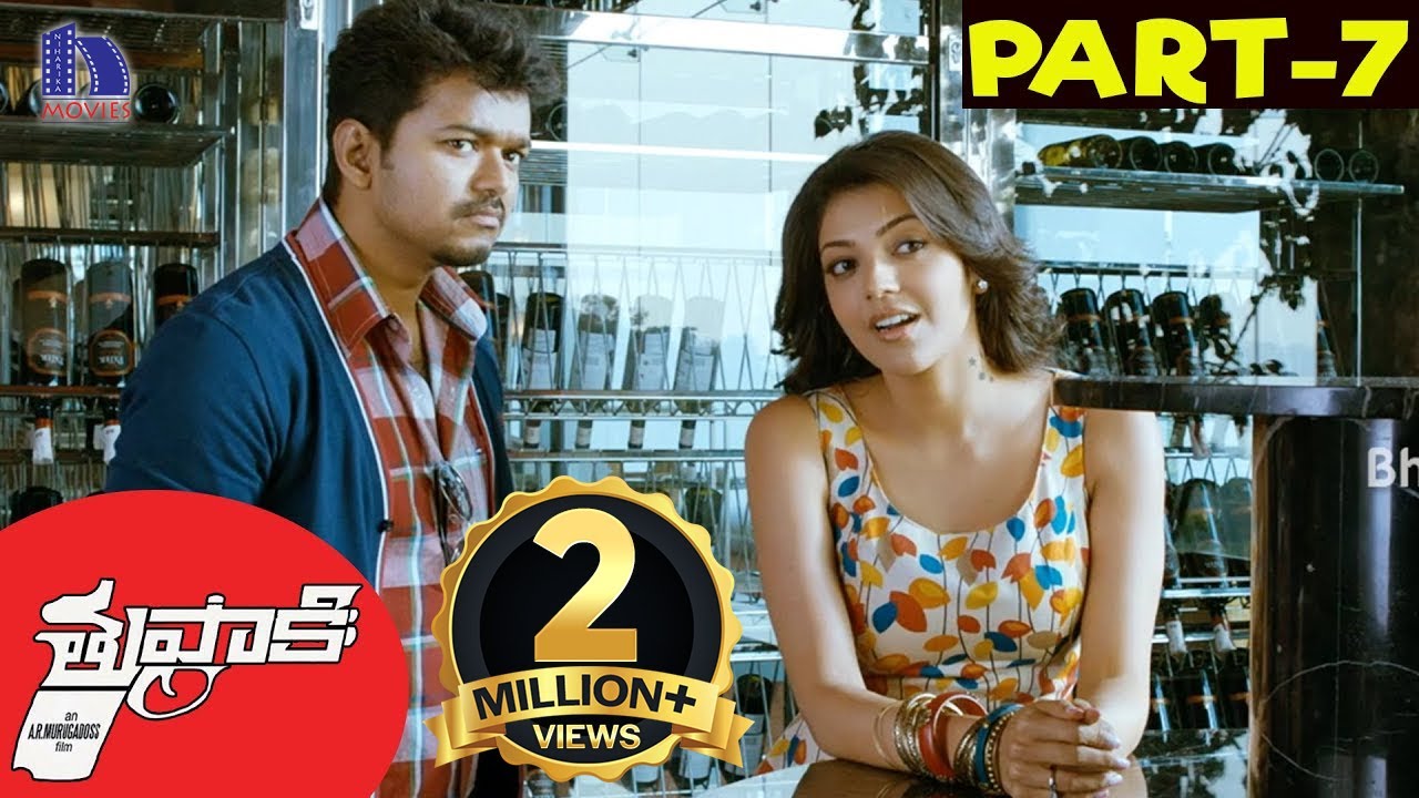 Thuppakki Telugu Full Movie Part 7 || Ilayathalapathy Vijay, Kajal Aggarwal