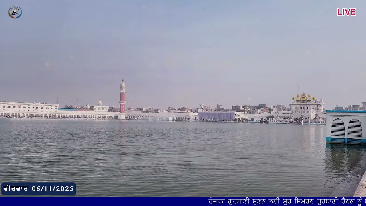 LIVE GURBANI | 06.11.25 | Gurbani Kirtan Live | Daily Live Kirtan #live #livegurbani