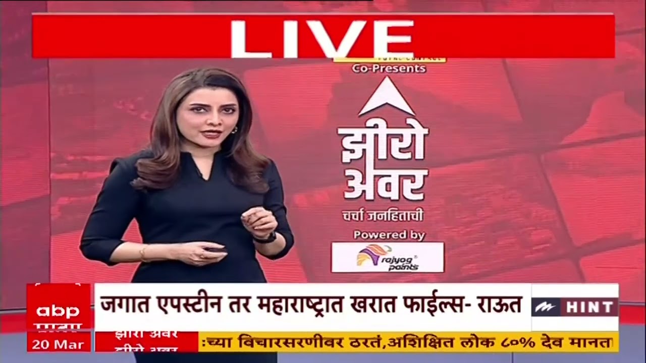 Rupali Chakankar Ashok Kharat Case : रुपाली चाकरणकरांना राजीनामा देण्याचे फडणवीसांचे आदेश