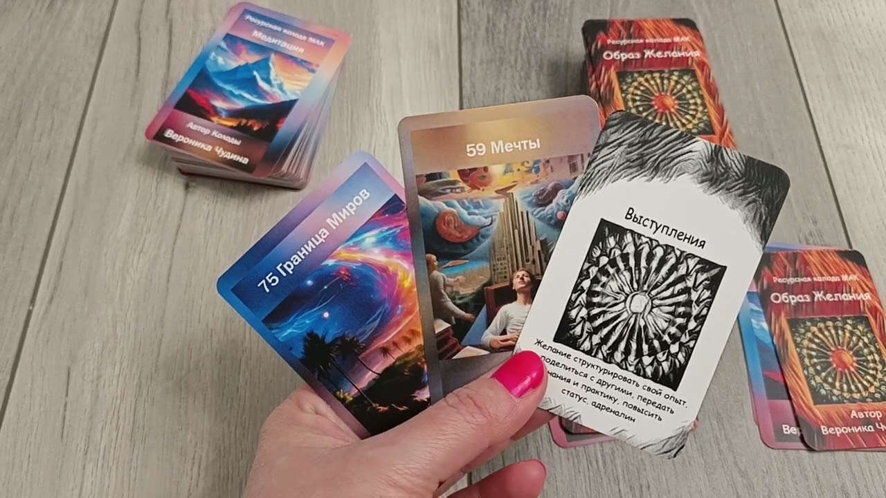 Подсказка от вселенной 11.02