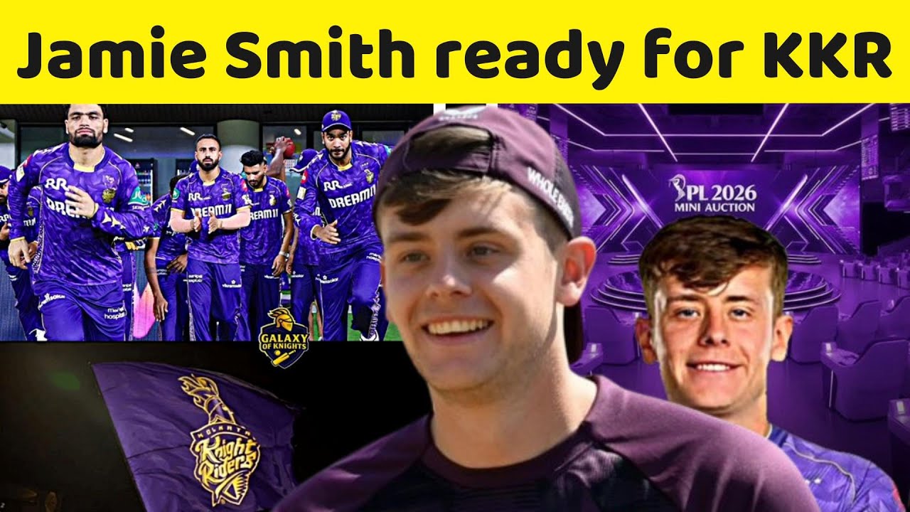 Jamie Smith ready for KKR in IPL 2026 || cricket || Ajinkya Rahane