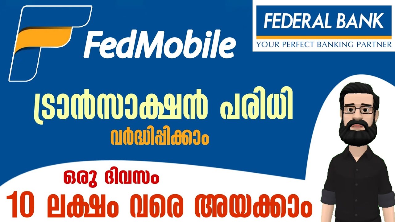 How to Set Transaction limit in Federal Bank  | FedMobile Transaction Limit Malayalam