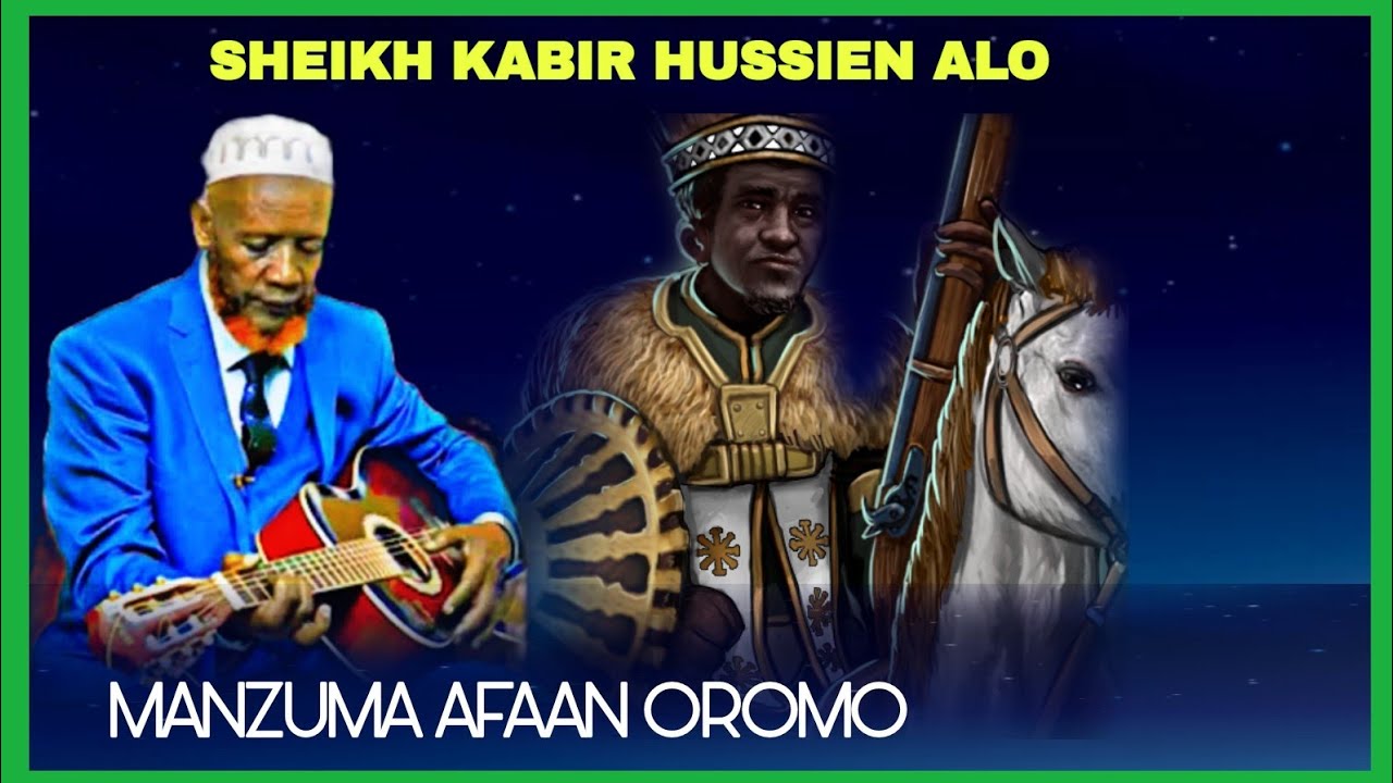 Sheikh Alo Kabir Umar.Jzk! Manzumaa durii