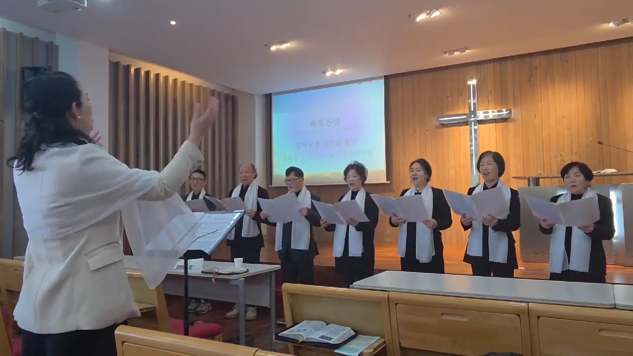 20260118 주일오전예배 특송