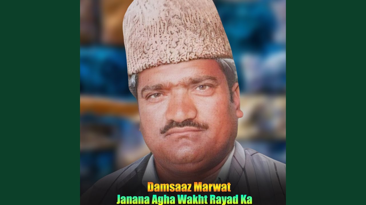 Janana Agha Wakht Rayad Ka