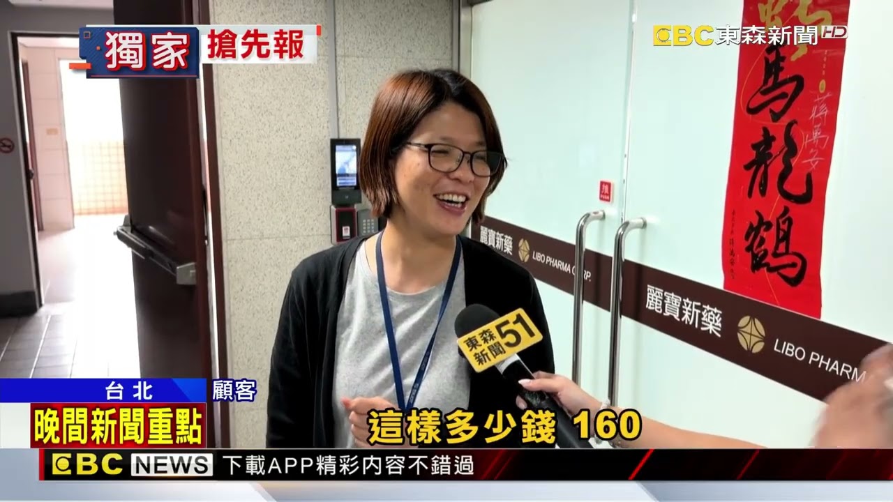 獨家》超隱密「文具」特賣！ 團主掃貨花破萬「翻倍賺」@newsebc