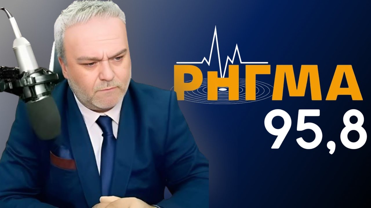 &Delta;&Iota;&Alpha; &Pi;&Upsilon;&Rho;&Omicron;&Sigma; (18/12/25)  PRIMENEWS.PRESS - RHGMA958.GR