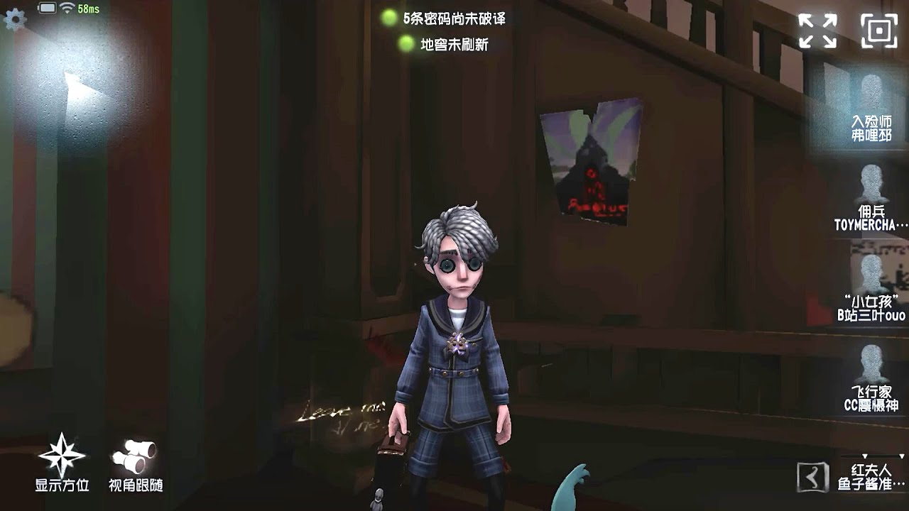 #157 Embalmer | Pro Player | Moonlit River Park | Identity V