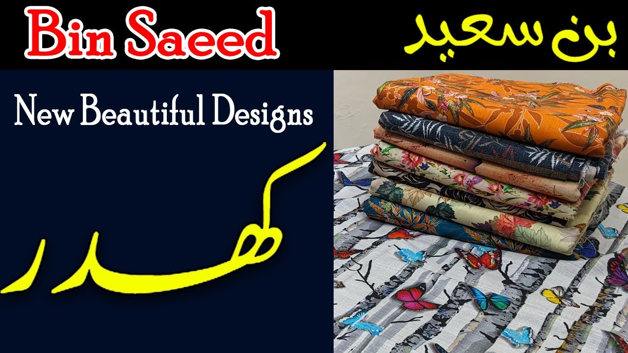Bin Saeed Khaddar |New Designs | Buy Original Bin Saeed | Matching Shirt Trouser