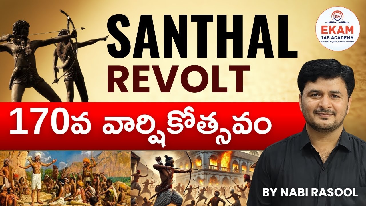 Santhal Rebellion 1855 | Tribal Revolts in India | UPSC History Mains & Prelims Special