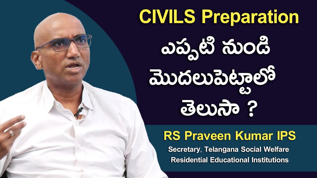 IPS Praveen Kumar About How to Prepare for CIVILS Exam l RS Praveen Kumar l Krishna Pradeep