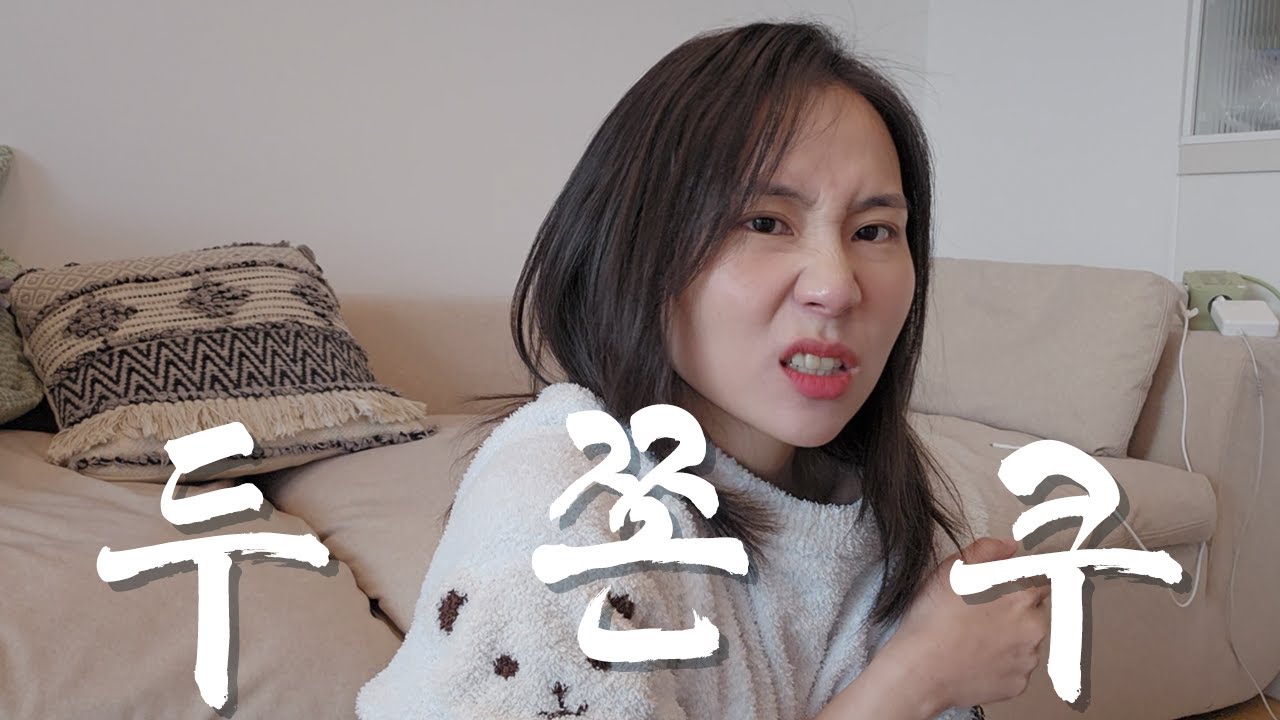 희귀병 브이로그 .8 두드러기 X나 쿠레이지