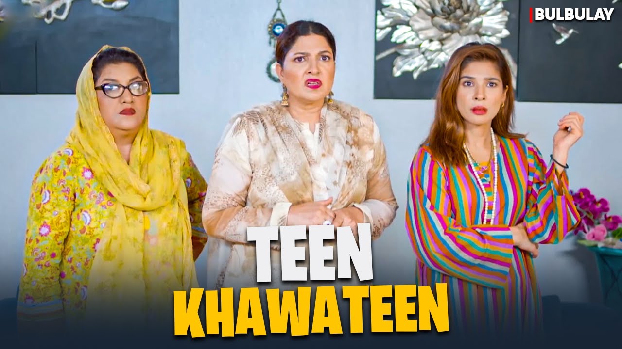 TEEN KHAWATEEN 😍🔥 | Bulbulay Season 2 | Momo | Ayesha Omar & Nabeel | Comedy Drama