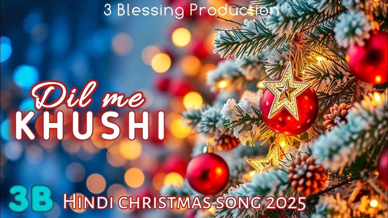 Dil Me Khushi | दिल में खुशी | New hindi Christmas Song 2025 @3blessingproduction
