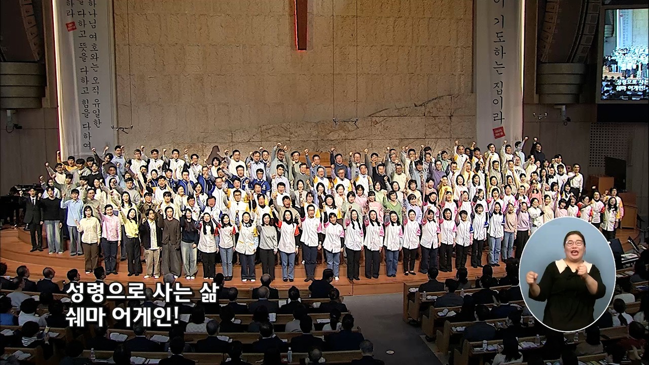 [2026년03월01일-저녁] / 믿음 따라 + 하나님의 부르심