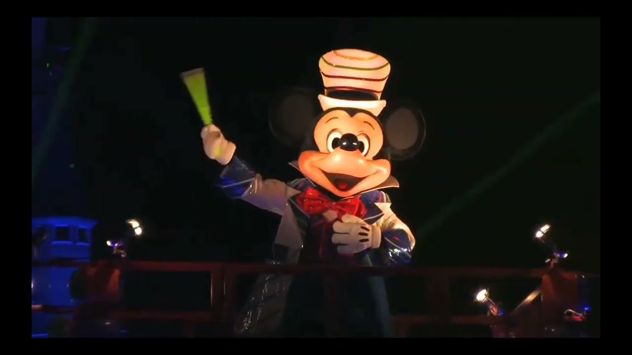 tdl countdown party 2023