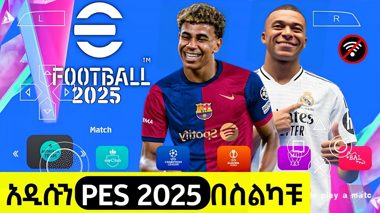 PES 2025 እንዴት በስልካችን መጫወት እንችላለን | How To Download  eFootball PES 2025 PPSSPP Android Offline