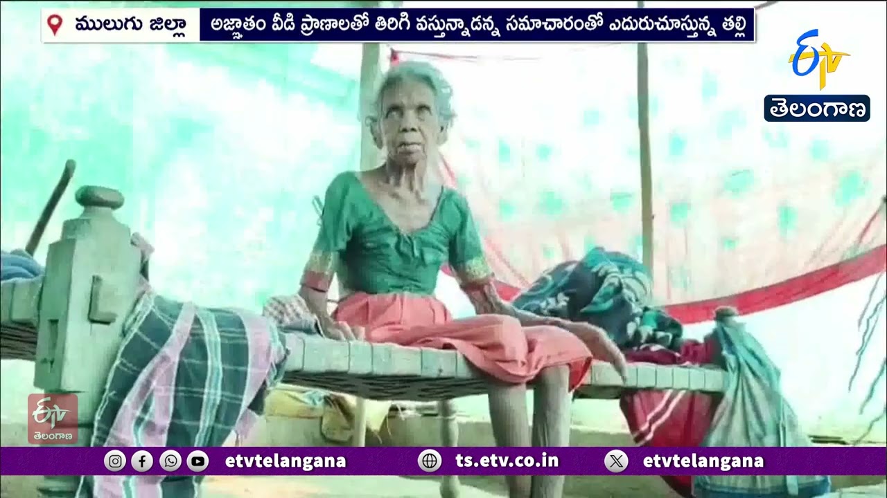 Maoist Leader Bade Chokka Rao (Damodar) Surrenders to Police | Family Celebrates