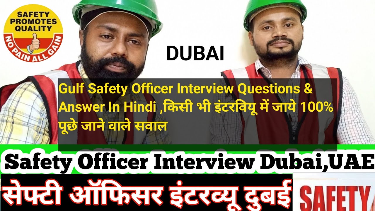 Safety Officer Interview Questions & Answer Dubai/Safety Officer Job Dubai/ HSE Officer Dubai 2021