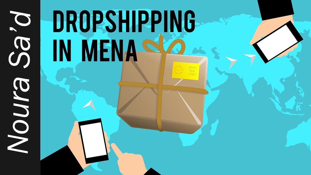 الدروب شيبنج للدول العربية - شرح ايجابيات وسلبيات