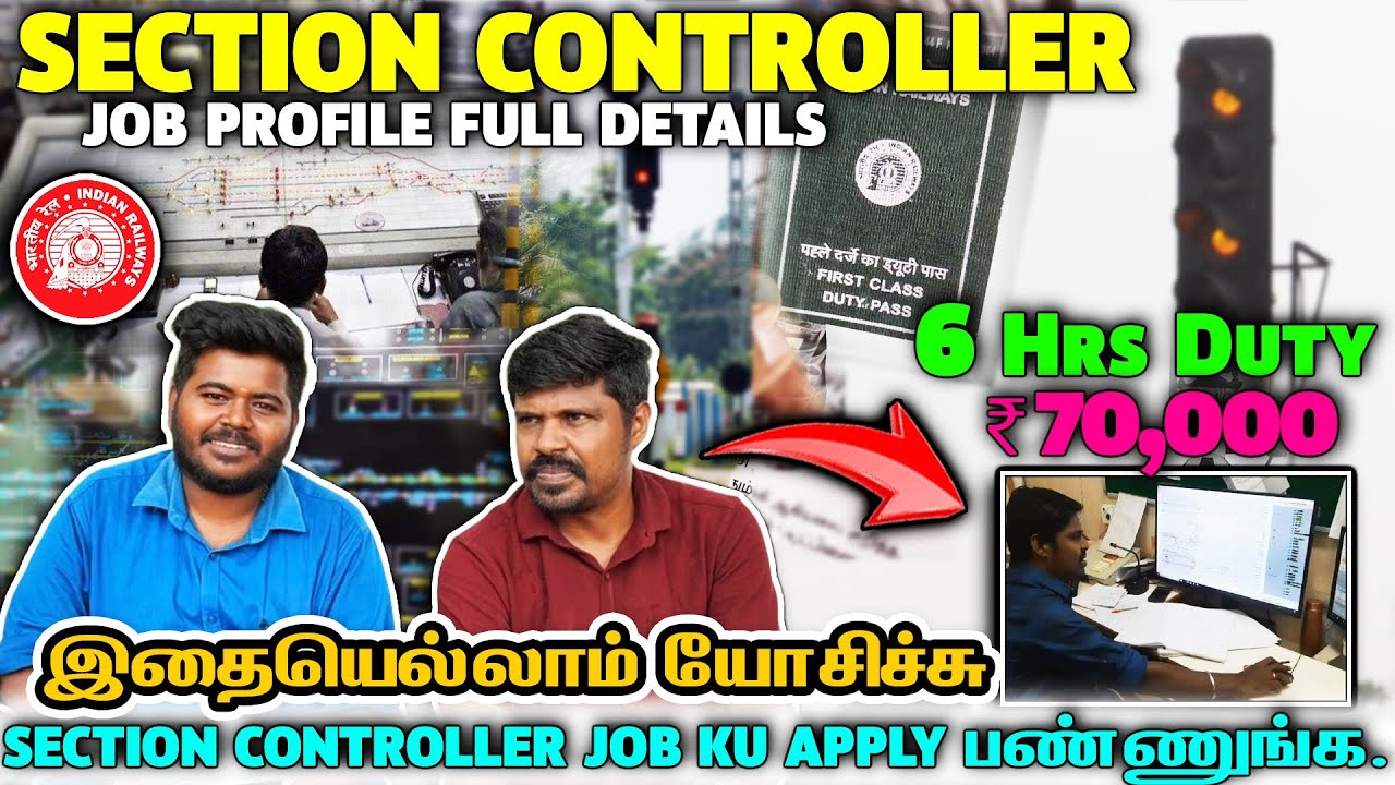 Railway Section Controllers, அப்டினா யாரு? 😳 | My Interview 😍 | Full Details 👌