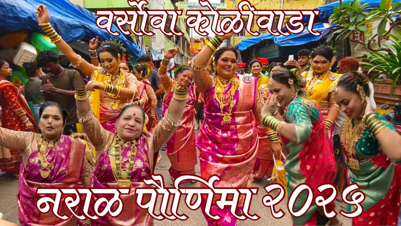 Versova narali pornima 2025 |