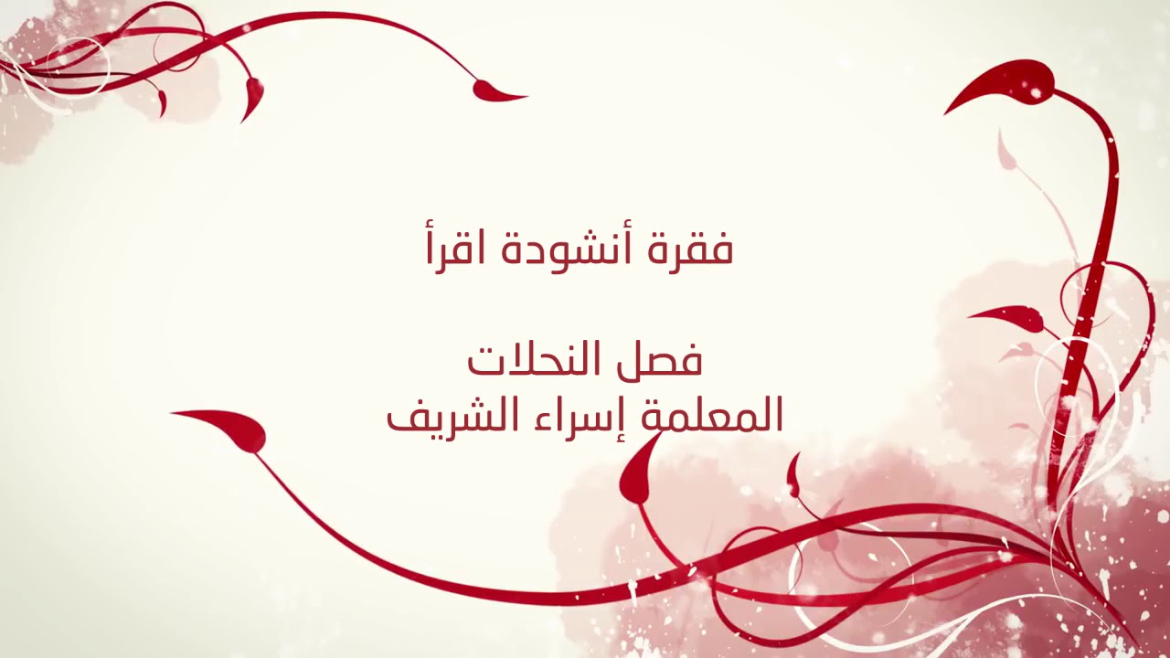حفل روضة التنمية النموذجيه ببدر 2018
